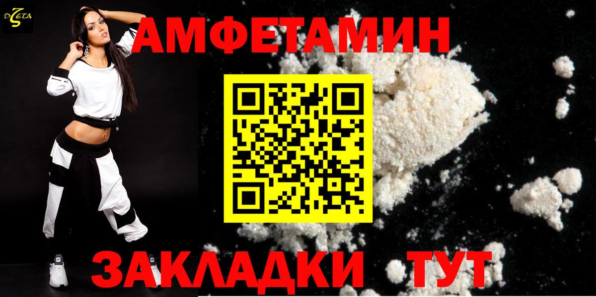 Амфетамин 98% Тула