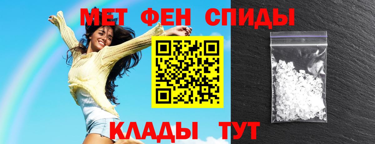 АМФЕТАМИН  АМФЕТАМИН  Тула  Вход с VPN  АМФ 97% 