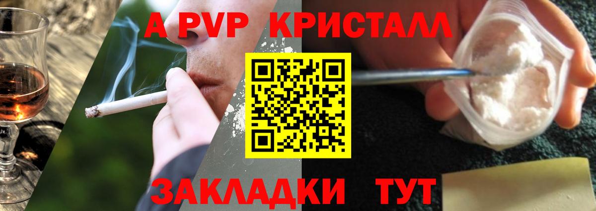 А ПВП СК Тула