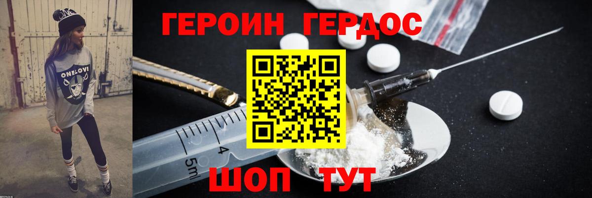 Тула  Героин VHQ  Вход с VPN 