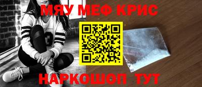 спайс Новозыбков