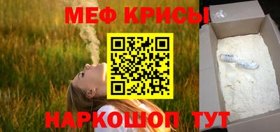 мескалин Новодвинск