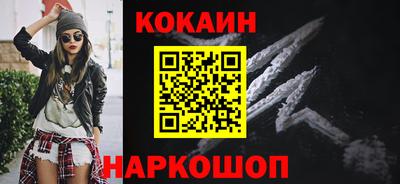 мескалин Новодвинск