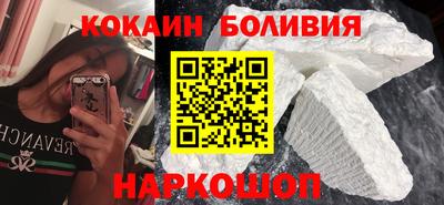 мескалин Новодвинск