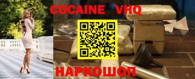 спайс Новозыбков