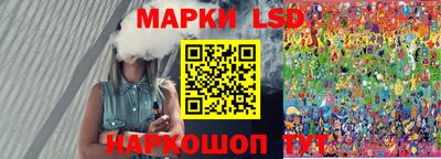 спайс Новозыбков