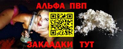 мескалин Новодвинск
