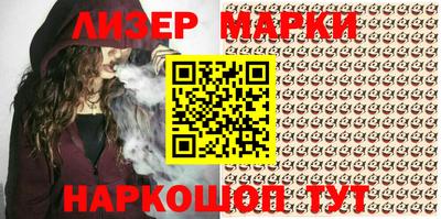 мескалин Новодвинск
