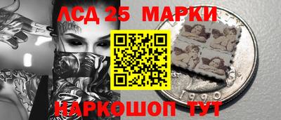 спайс Новозыбков