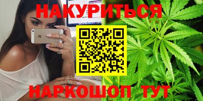 мескалин Новодвинск