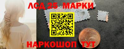 мескалин Новодвинск