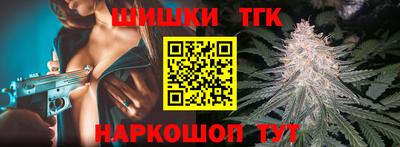 мескалин Новодвинск