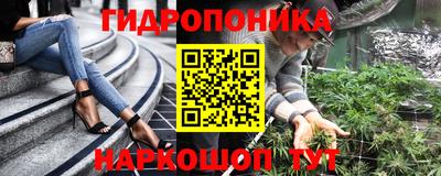 мескалин Новодвинск