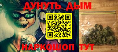 спайс Новозыбков