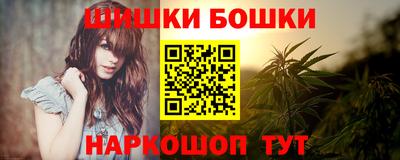 спайс Новозыбков