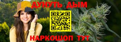 спайс Новозыбков