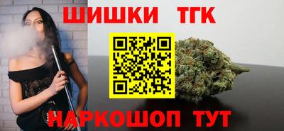 спайс Новозыбков
