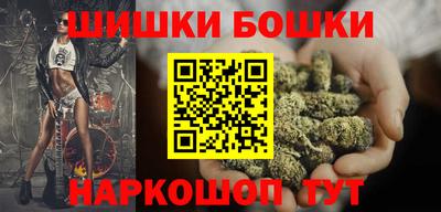 спайс Новозыбков