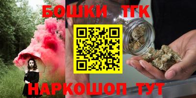 спайс Новозыбков