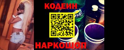 мескалин Новодвинск