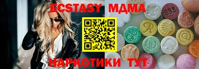 ECSTASY Новокубанск
