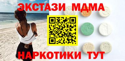 спайс Новозыбков