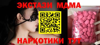 мескалин Новодвинск