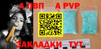 мескалин Новодвинск