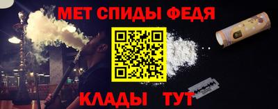 мескалин Новодвинск