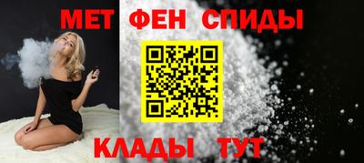 спайс Новозыбков
