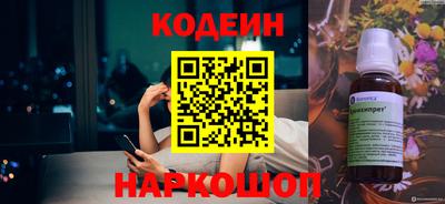 ECSTASY Новокубанск