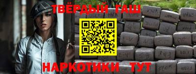 мескалин Новодвинск