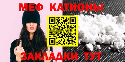 спайс Новозыбков