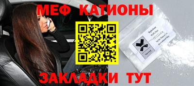 спайс Новозыбков