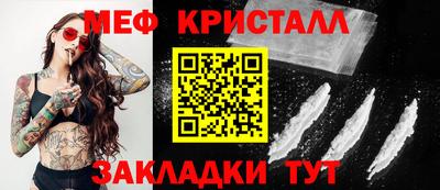 спайс Новозыбков