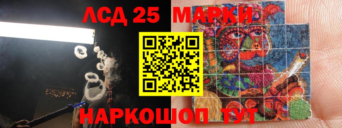 Лсд 25 экстази ecstasy  Вход с VPN  Тула  ЛСД экстази ecstasy 