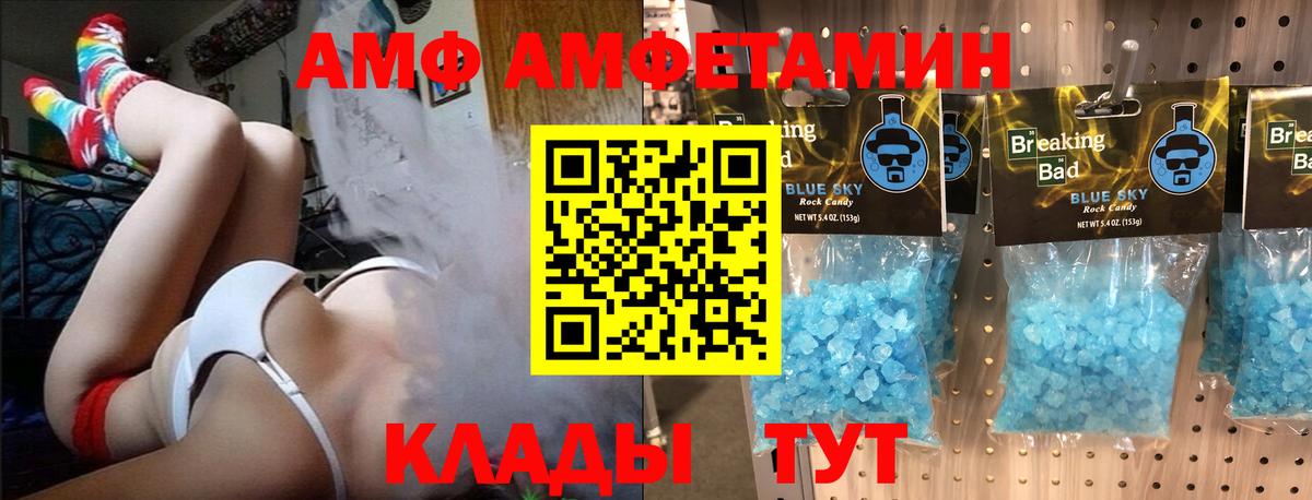Метамфетамин Methamphetamine Тула