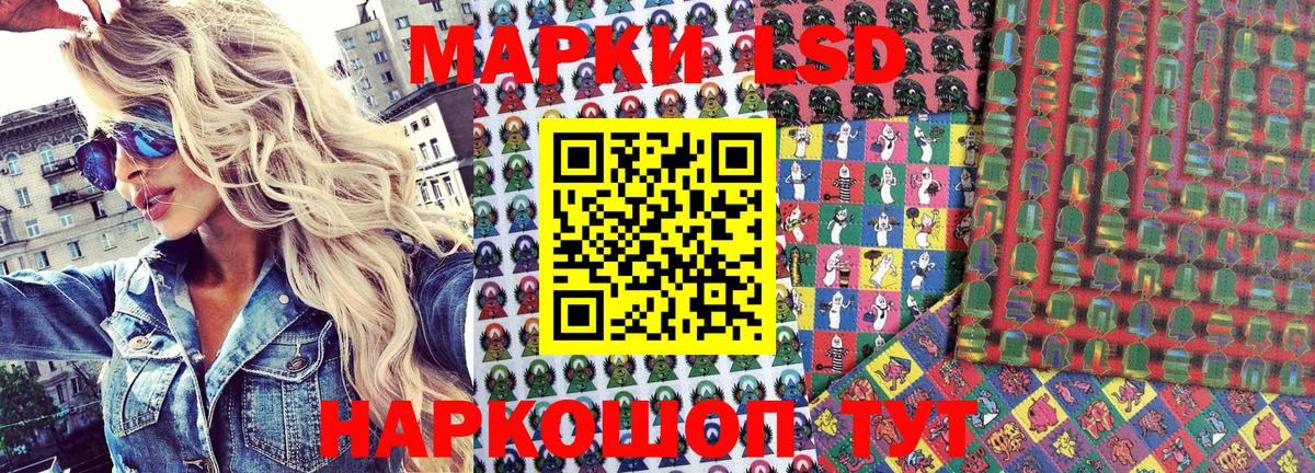 Марки N-bome  Наркотические марки 1500мкг  Тула  Вход с VPN  Наркотические марки 1500мкг 