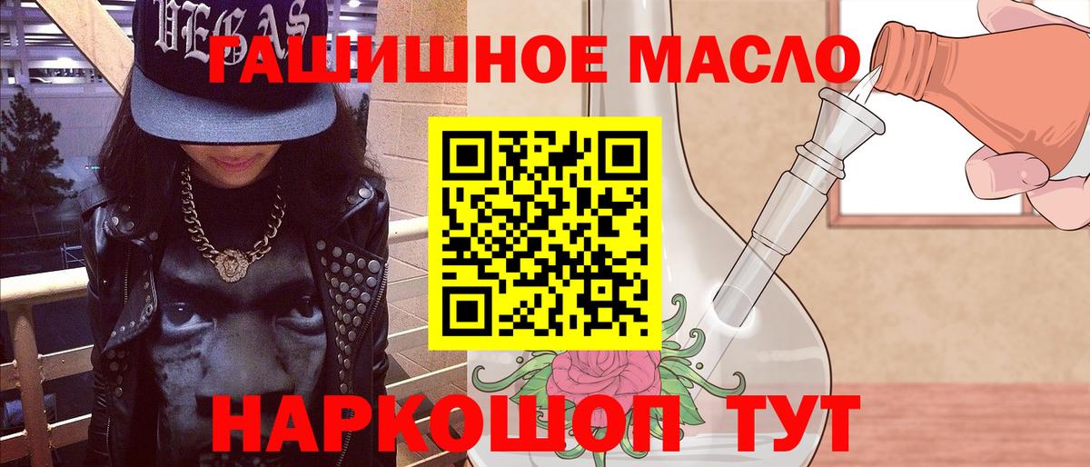 Дистиллят ТГК вейп с тгк  ТГК вейп  Тула  Вход с VPN 