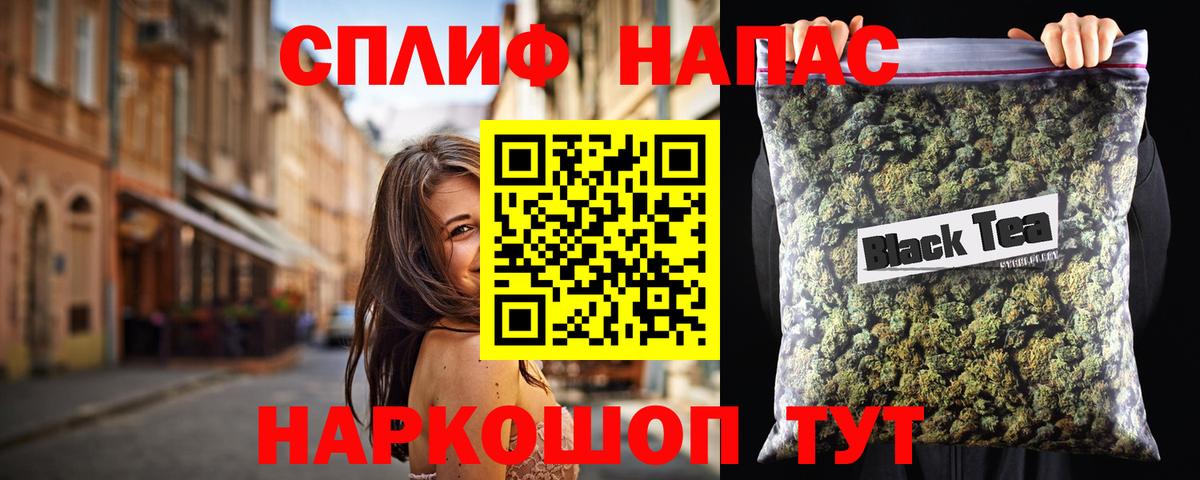 Конопля LSD WEED  Каннабис семена  Тула  Вход с VPN 